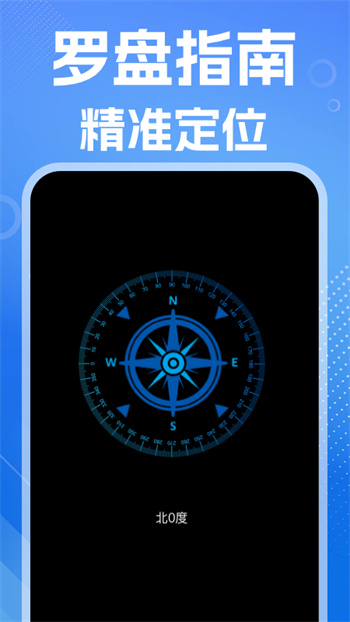 ai尺子测距仪图2