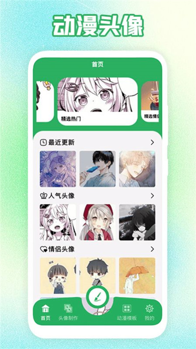 多多漫画工具直装版(3)