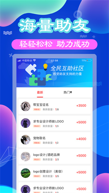 助利汇原版(1)