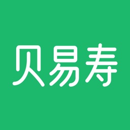 贝易寿