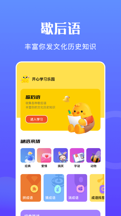 Taptep图2