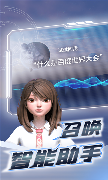 希壤vr元宇宙原版图3