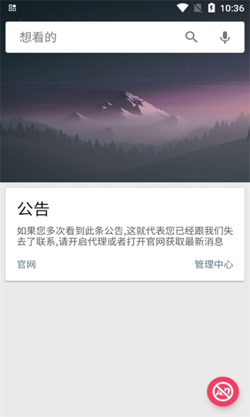 深度搜索免费版(1)