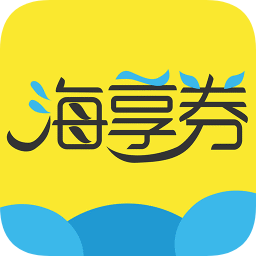 海享券商城安卓免费版