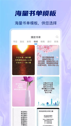 AI批量视频生成图2