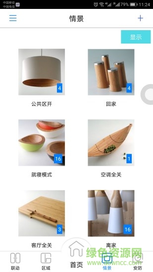 航邦智能