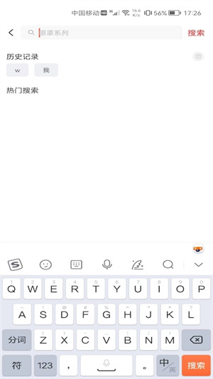 零龄犀