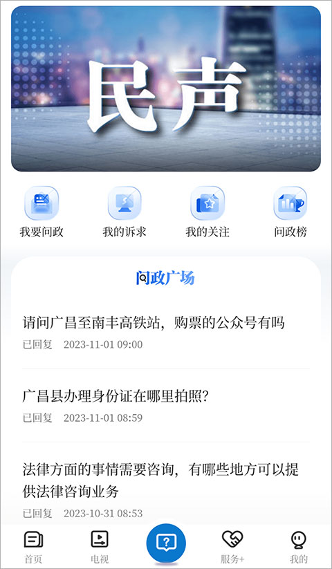广昌融媒