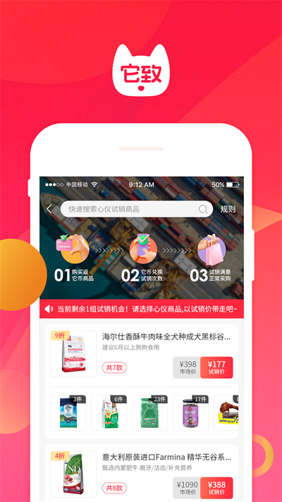 它致图4