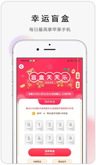 怪兽盲盒(4)