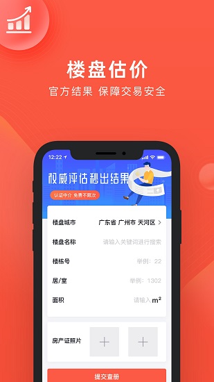 良策手机版(1)