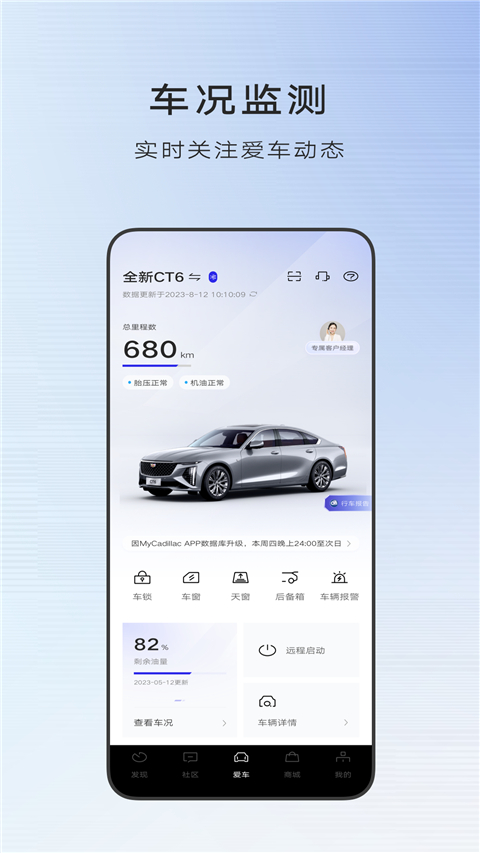 凯迪拉克图1