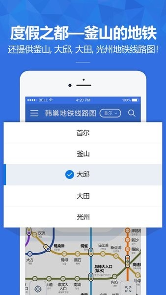 韩巢韩国地铁免费原版(2)