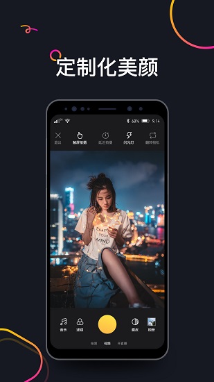 哈罗短视频软件官方版图3