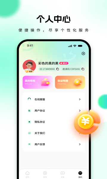 游盒安卓版