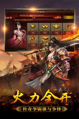 果盘大荒传奇游戏无广告版图2