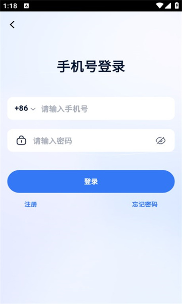 listenleap软件手机正版图1