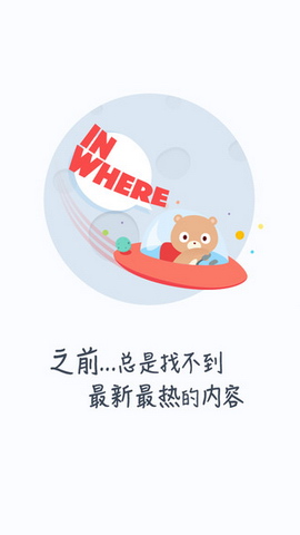 百度助手贴吧安卓版(3)