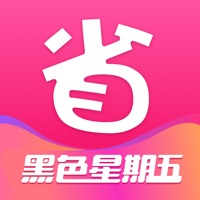 DealMoon(北美省钱快报)官方版
