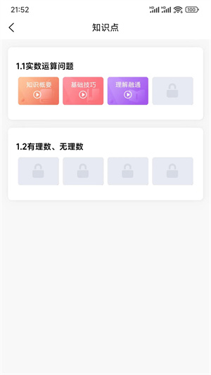 太奇在职考研图2