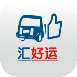 汇好运最新版