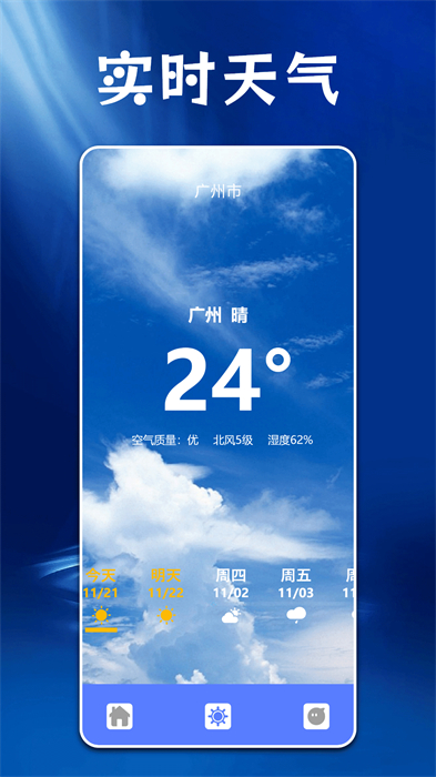 ps图片处理工具手机免费版图1
