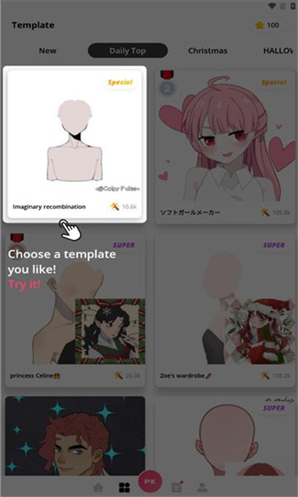 neku正版图3