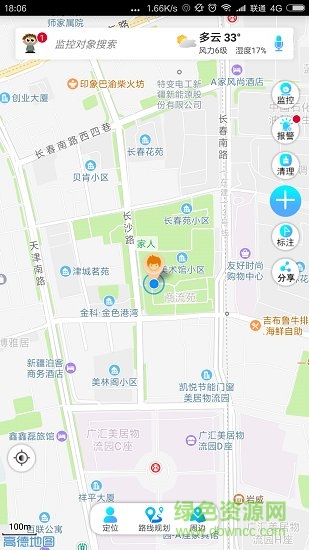 位动互联手机版