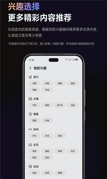 荣耀魔法画报官方正版图1