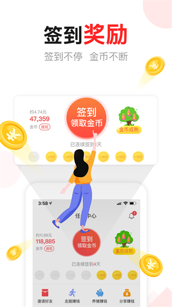 东方头条原版(3)