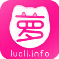 萝莉社小说手机最新版