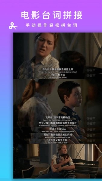 picsew拼长图