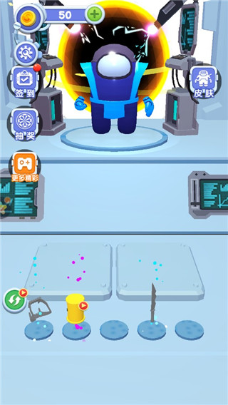 合成太空杀图2
