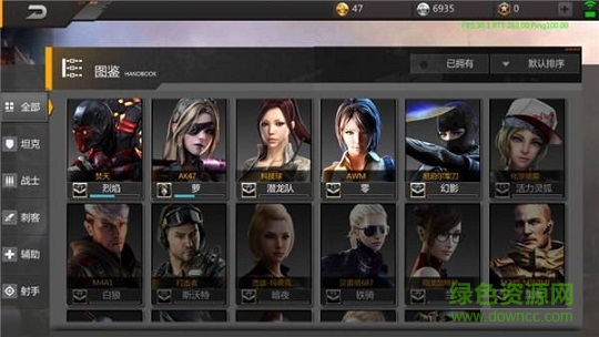 CFX测试服官方版(1)