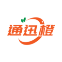 通迅橙