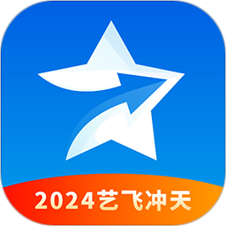 艺愿星志愿填报