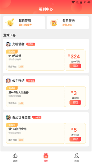 九氪图3