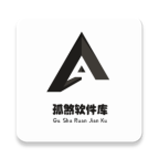 孤煞软件库安卓官方版 V1.0