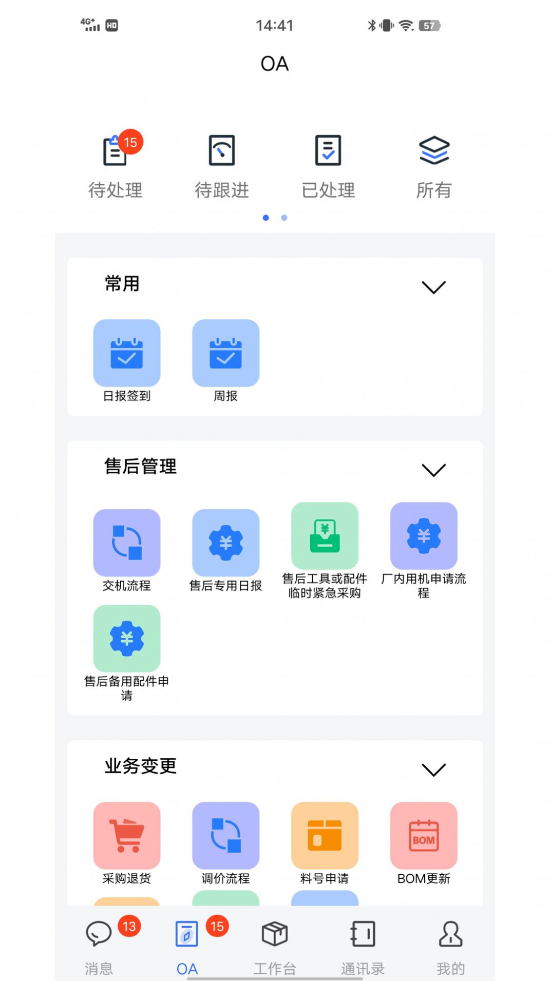 蓝昊云无广告版图3