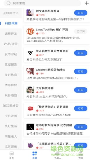 快知