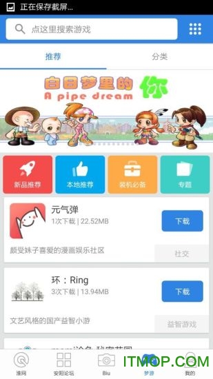 安阳论坛正版图3
