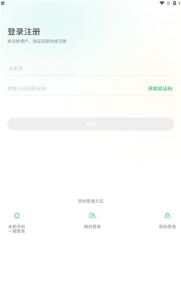 黔彩家零售最新版图3