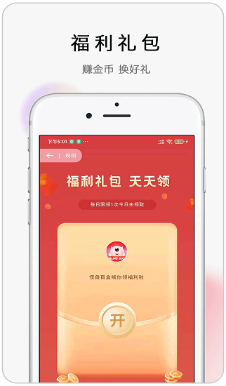 怪兽盲盒(3)