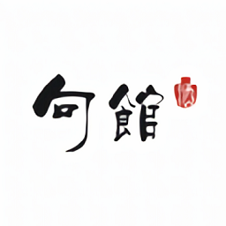 句馆手机正版