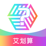 艾划算最新版