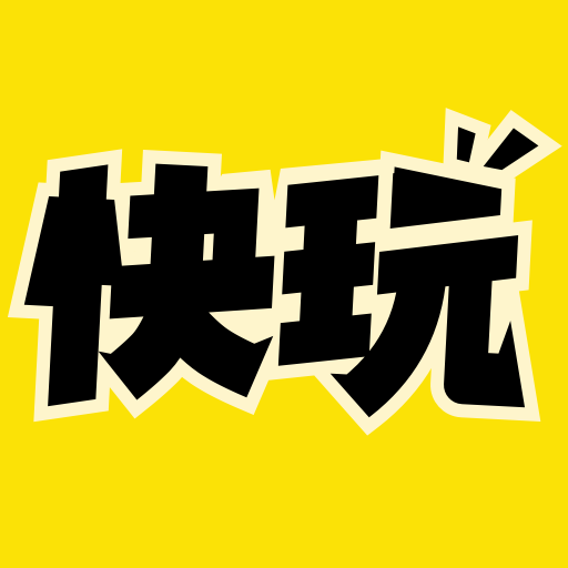 快玩壁纸安卓官方版 V1.0.1