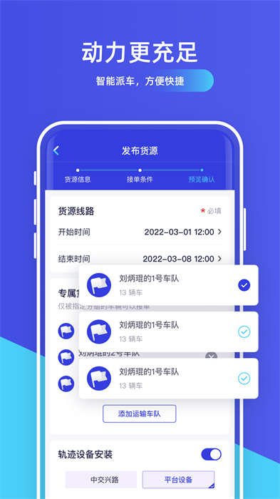 世德企业最新版