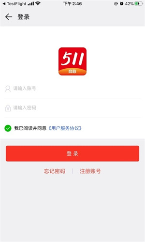 511商联