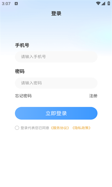 果果星途免费原版