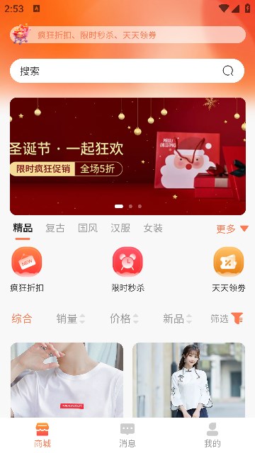 赤里chili软件官方版图2